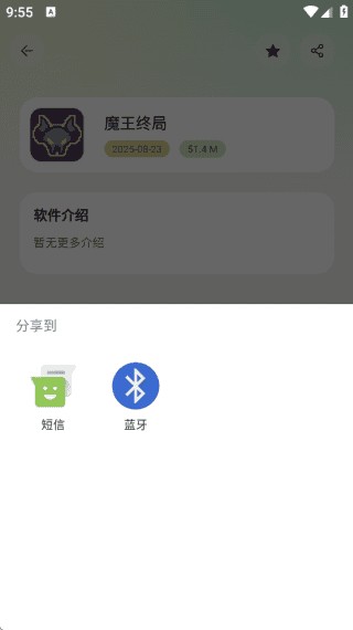 冷心口袋官方应用首页
